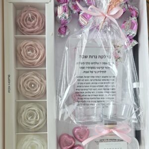 ניחוח של שבת