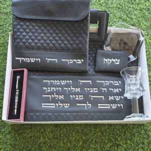 מארז "יברכך וישמרך"